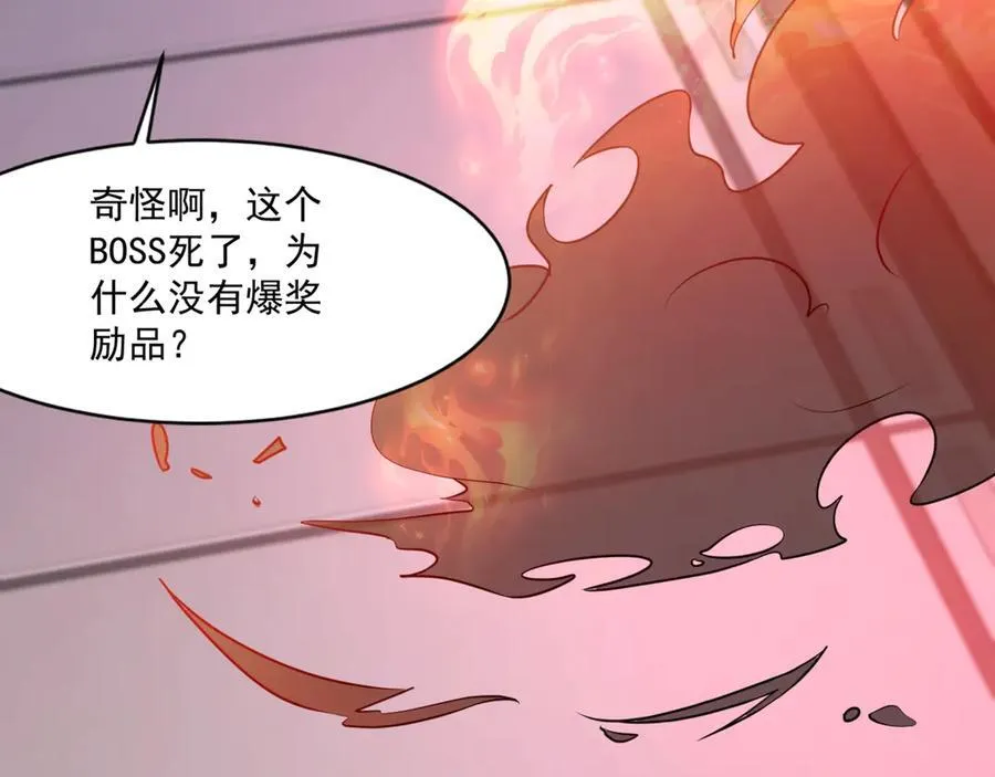 第168话 教父的本体！22
