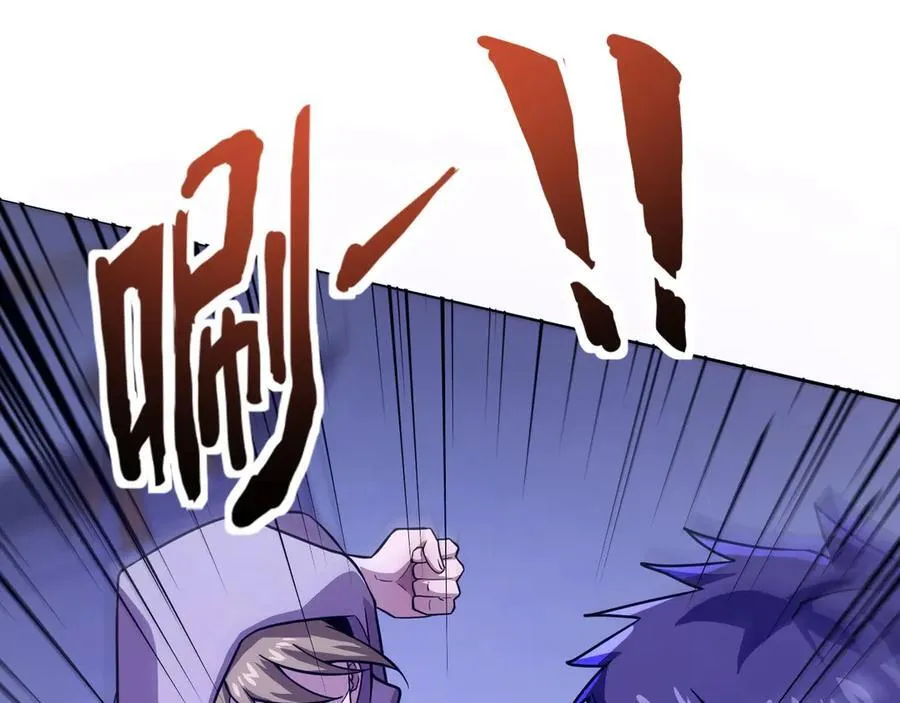 第169话 遇袭！曙光组织死灰复燃？！110