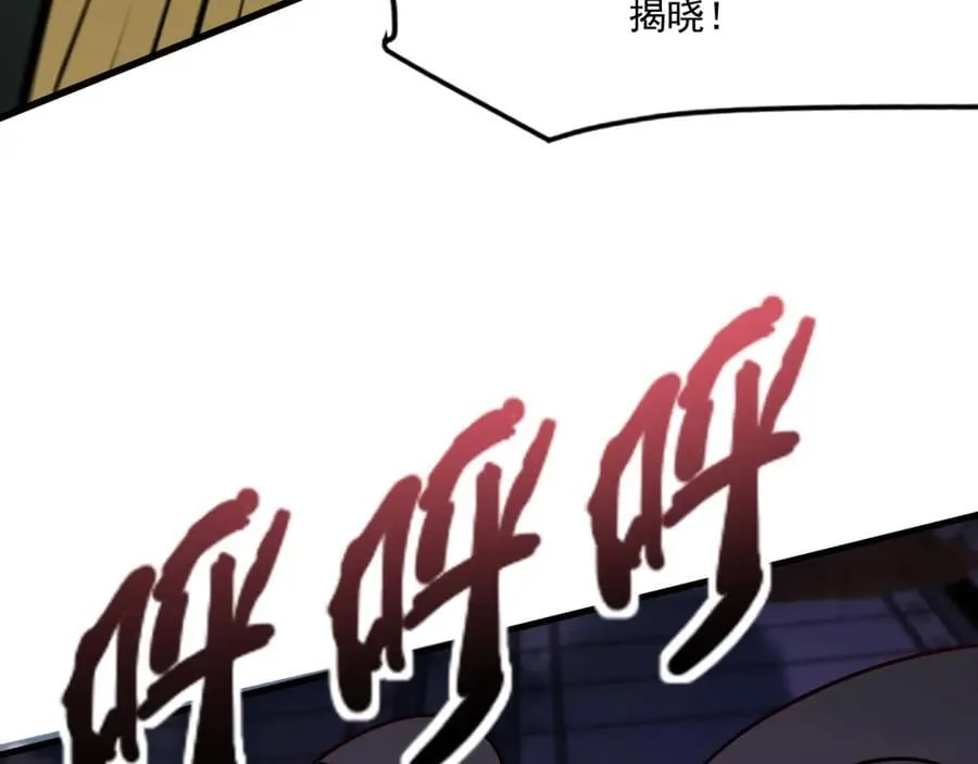 第168话 教父的本体！5