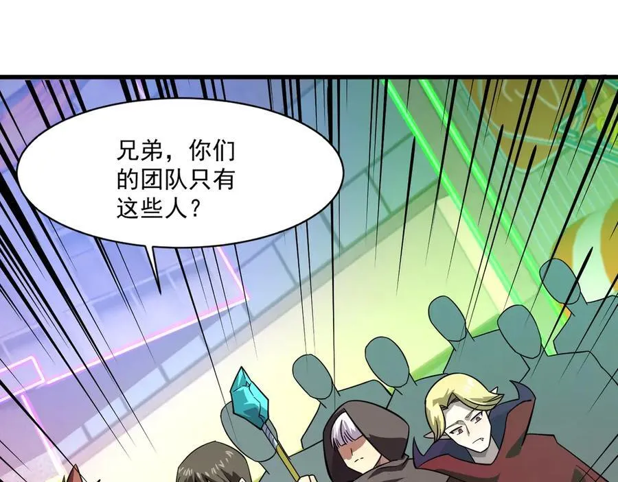 第161话 赛博游戏，正式开始！133