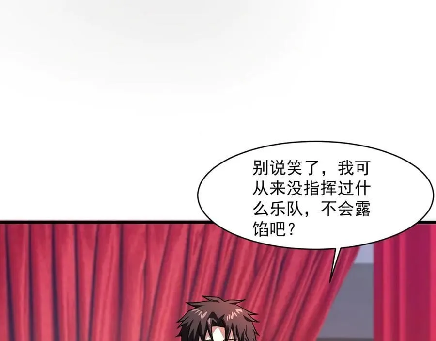 第163话 触犯规则的人必须死！6