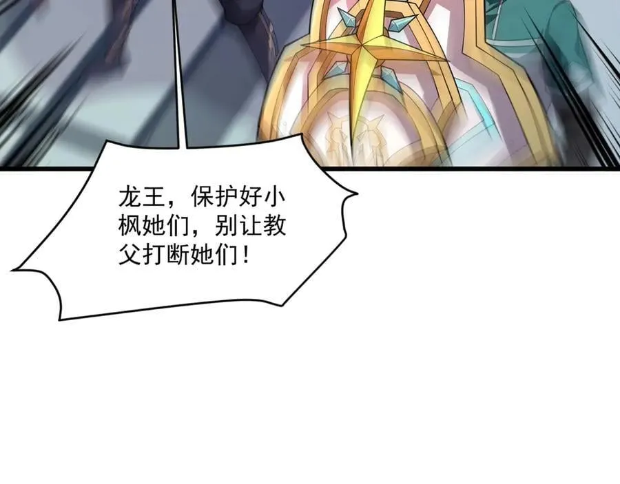 第166话 小鸟依人被一击毙命？！101