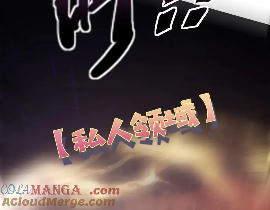 第156话 精灵的女儿？九纹龙你好毒啊！4