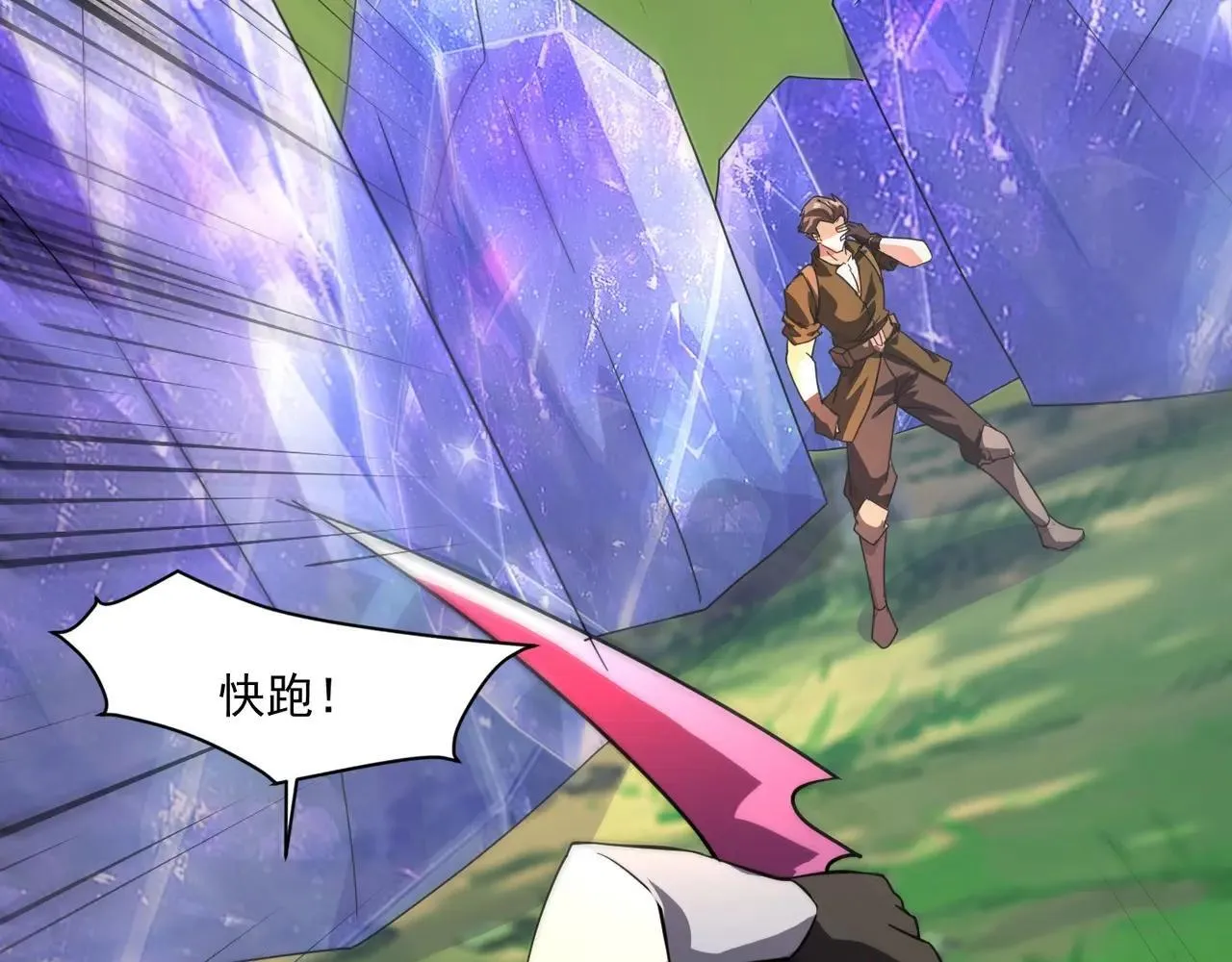 第157话 精灵王！你看看这是谁？48