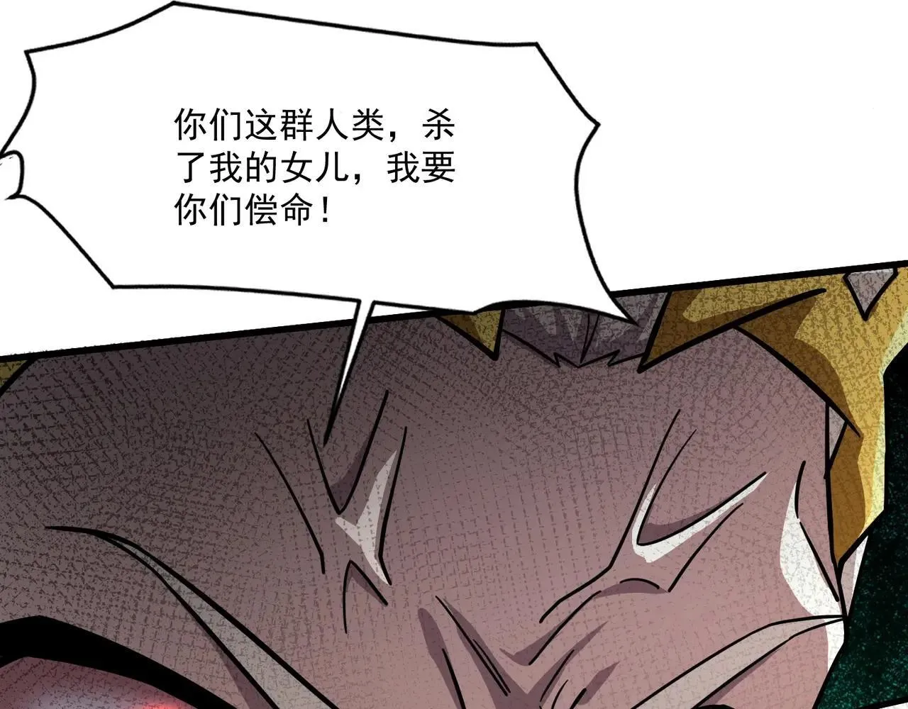 第157话 精灵王！你看看这是谁？107