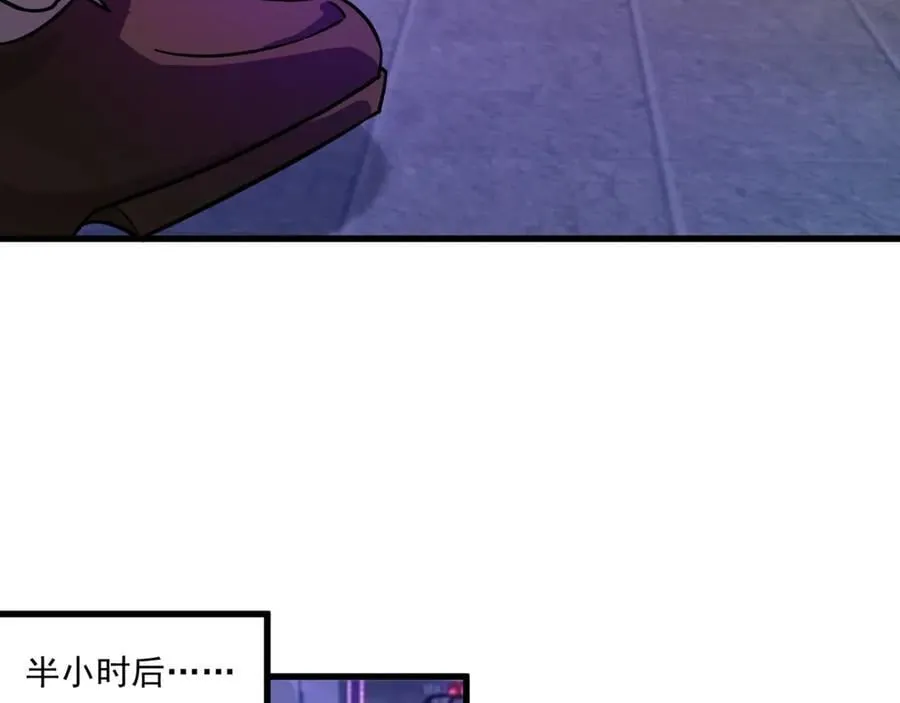 第162话 秘密潜入！神秘NPC现身！3