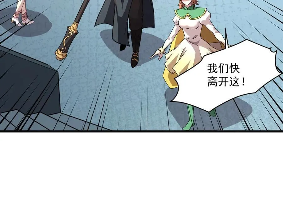 第168话 教父的本体！97