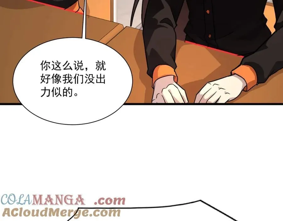 第159话 新生集体下战书？那就来玩玩吧！72