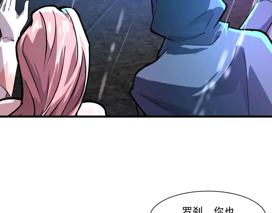 第159话 新生集体下战书？那就来玩玩吧！47