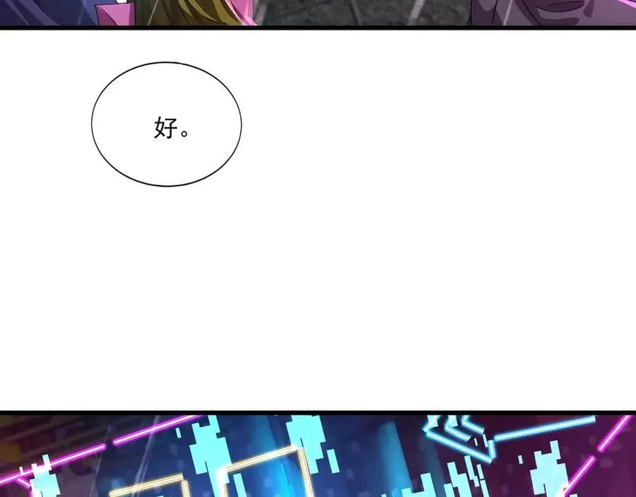 第159话 新生集体下战书？那就来玩玩吧！45