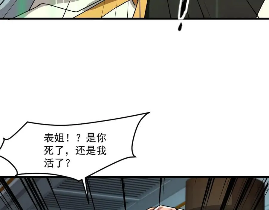 第166话 小鸟依人被一击毙命？！115