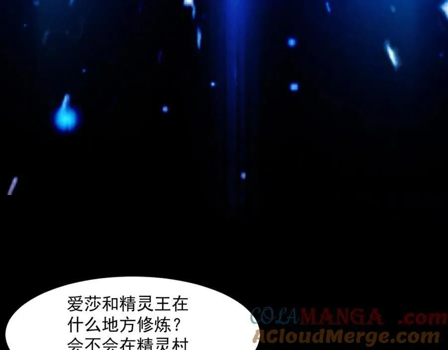 第170话 爱莎的成长！88