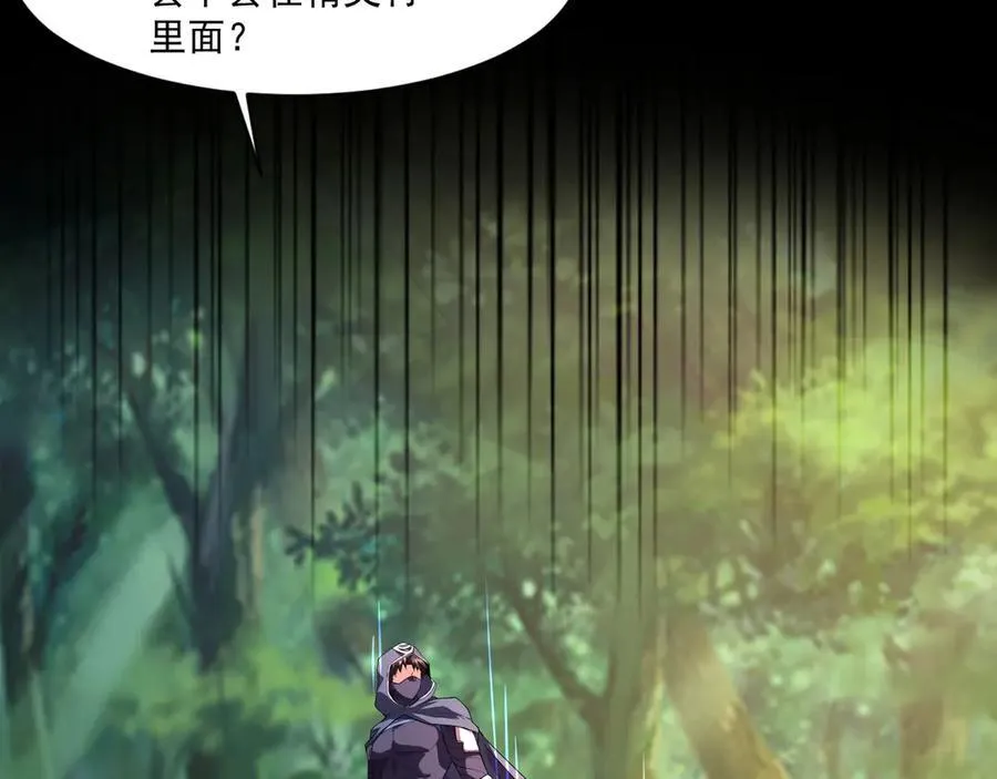 第170话 爱莎的成长！89