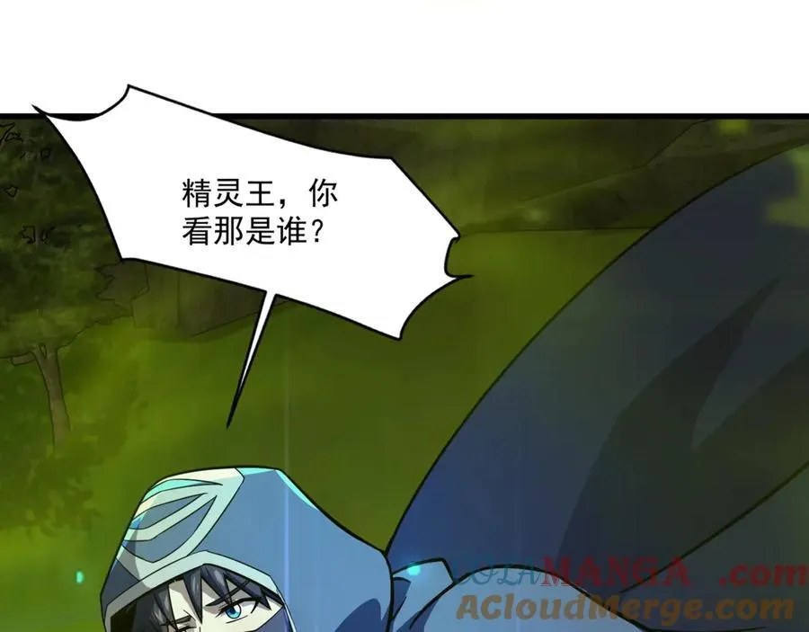 第158话 大仇得报！新一层魔域开启！8