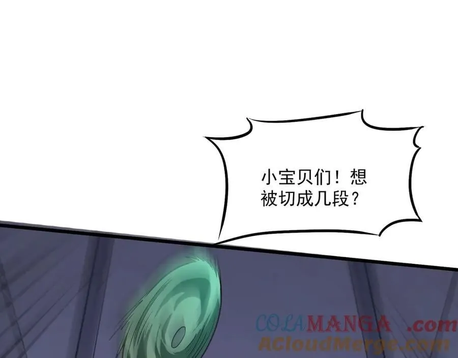 第164话 触犯规则就要受到惩罚！92