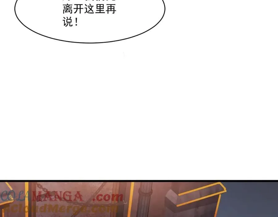 第169话 遇袭！曙光组织死灰复燃？！8