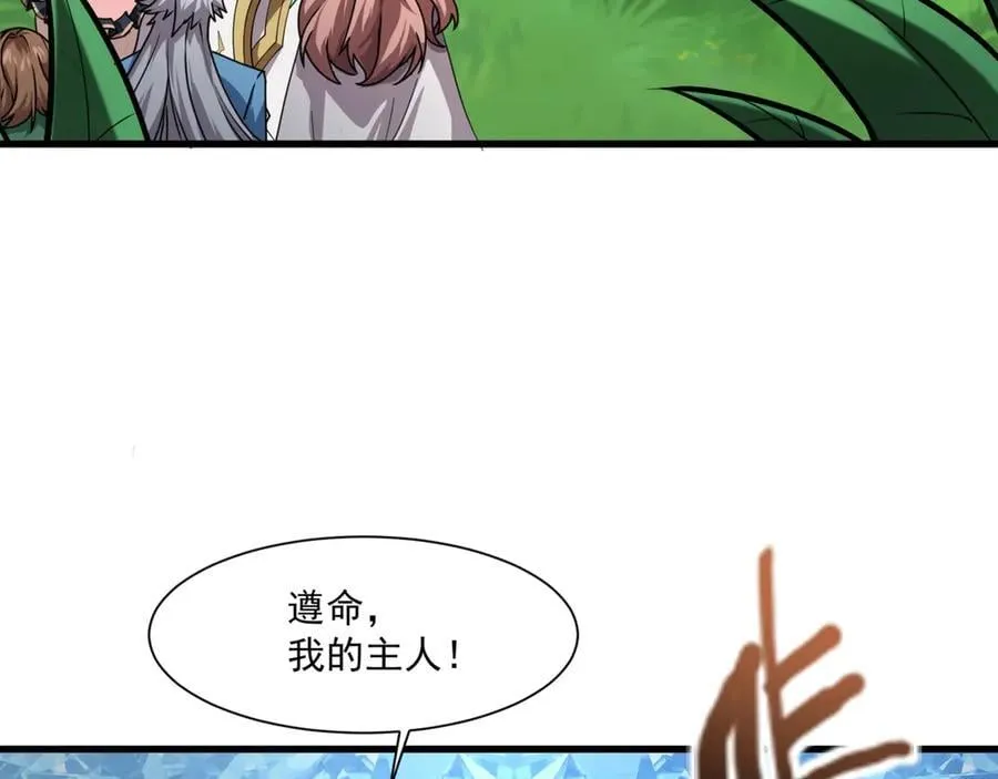 第165话 决不允许你们打扰教父大人！111