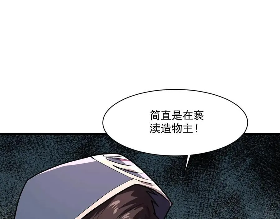 第167话 放手一搏！小丑看你的了！91