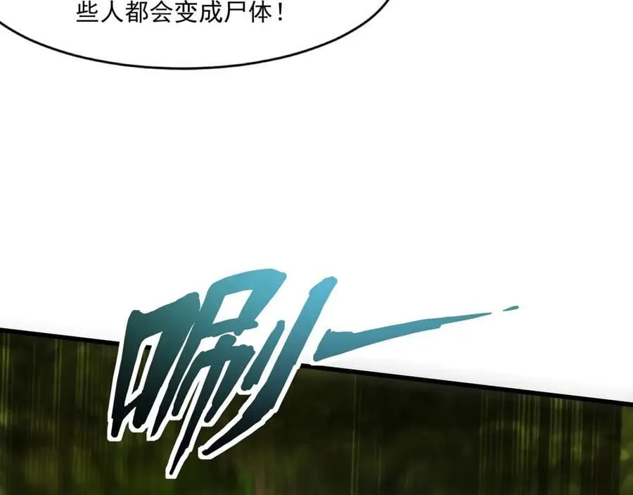 第155话 精灵王的弱点？！29