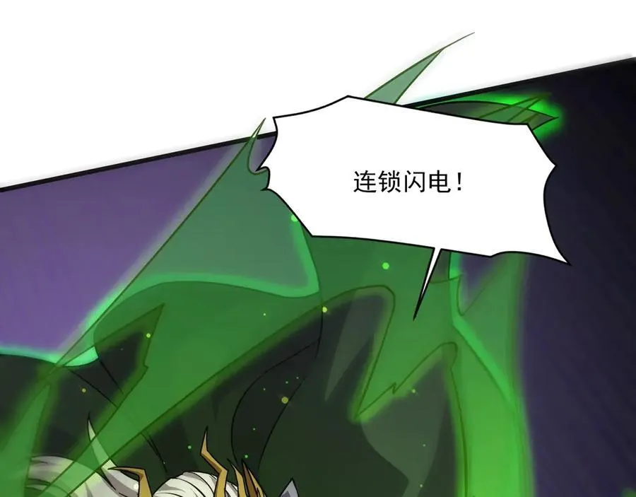 第156话 精灵的女儿？九纹龙你好毒啊！110