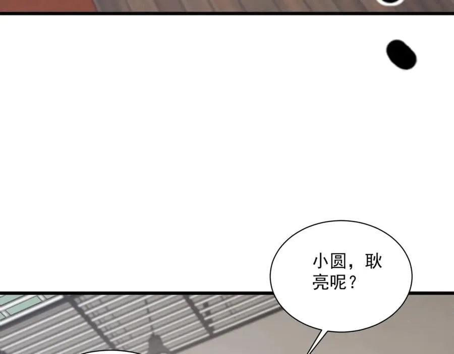 第159话 新生集体下战书？那就来玩玩吧！107