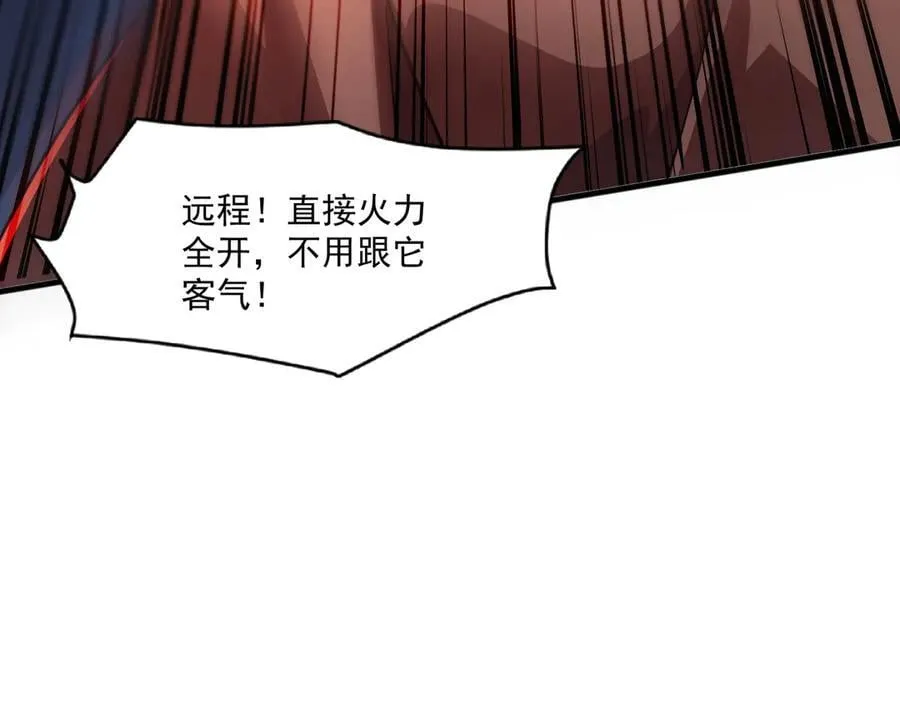 第155话 精灵王的弱点？！47
