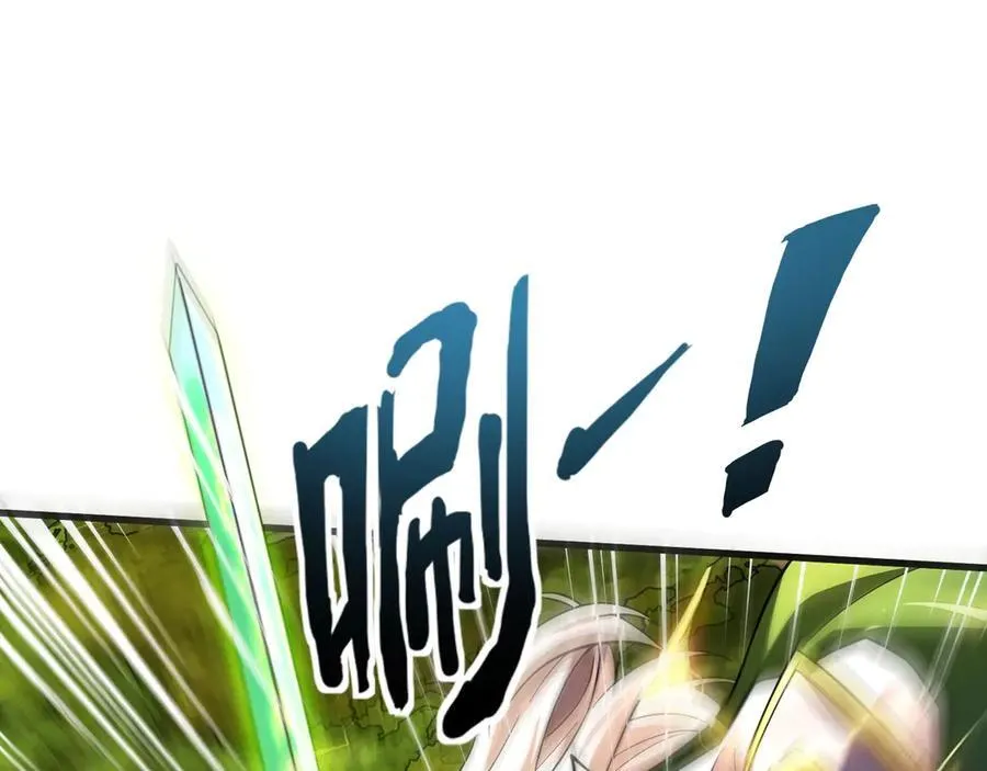 第156话 精灵的女儿？九纹龙你好毒啊！29