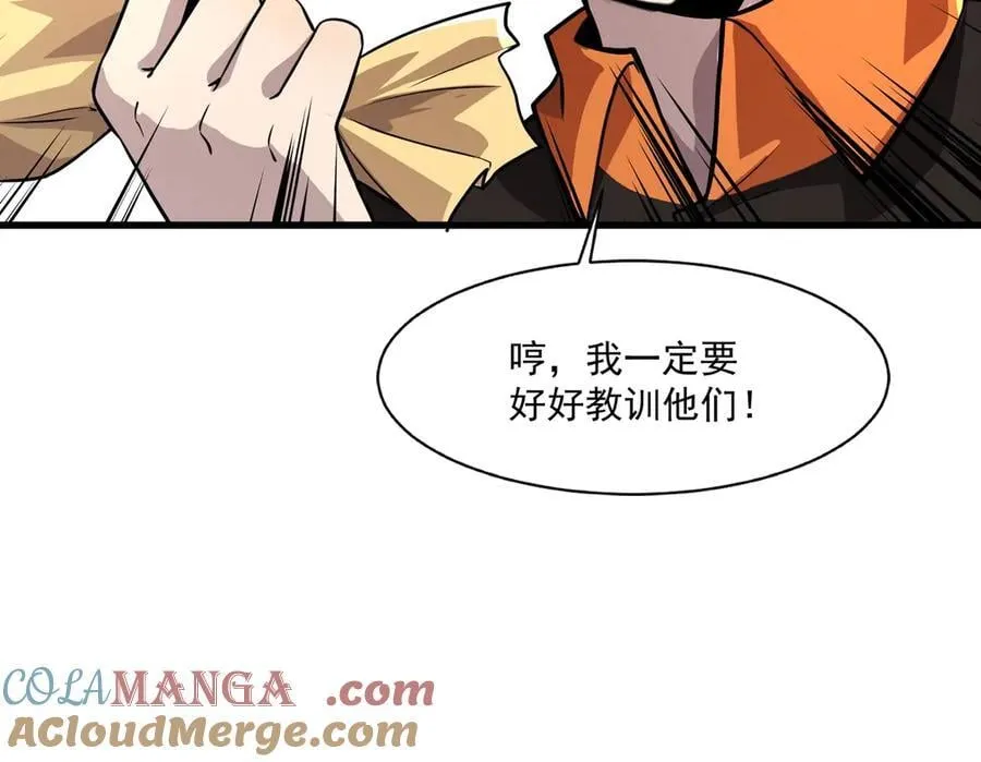 第159话 新生集体下战书？那就来玩玩吧！100