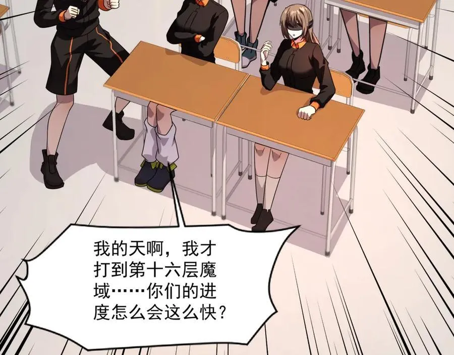 第159话 新生集体下战书？那就来玩玩吧！69