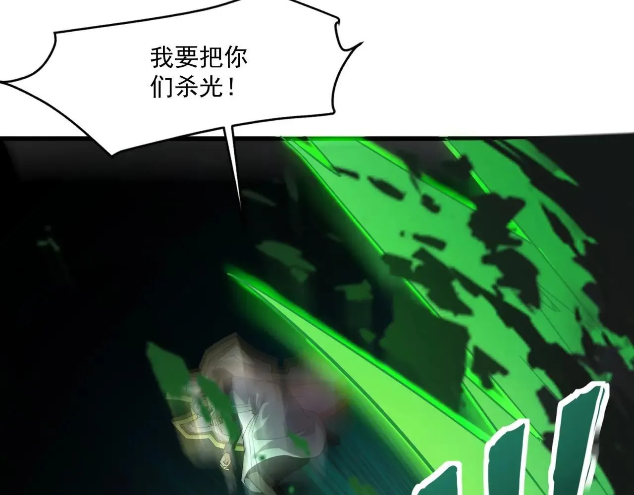第157话 精灵王！你看看这是谁？118