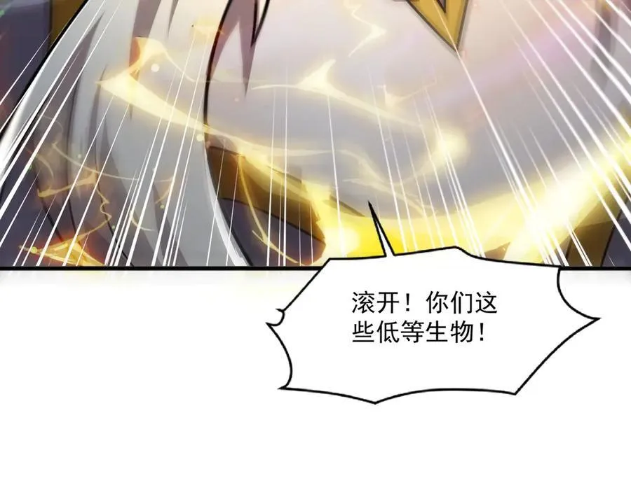 第155话 精灵王的弱点？！50