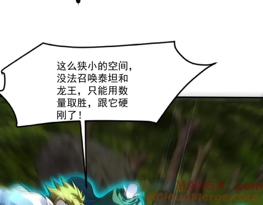 第156话 精灵的女儿？九纹龙你好毒啊！52