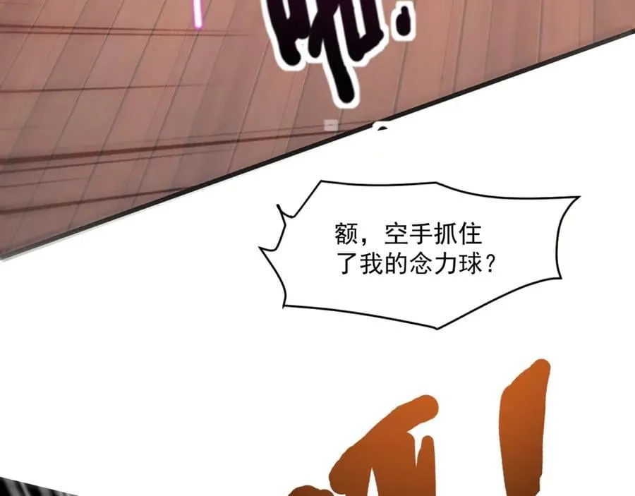 第160话 激战！你们的实力？还差得远呢！129