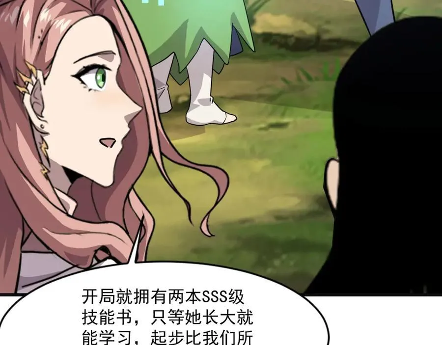 第159话 新生集体下战书？那就来玩玩吧！2