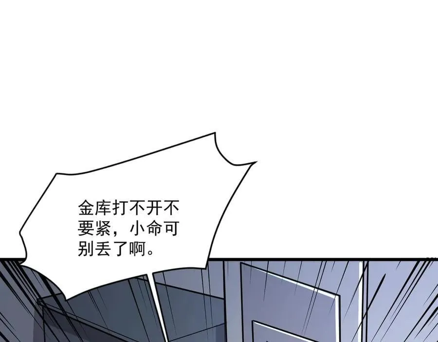 第168话 教父的本体！95