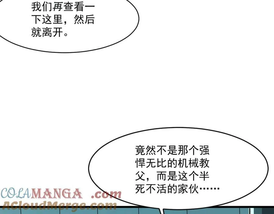第168话 教父的本体！84