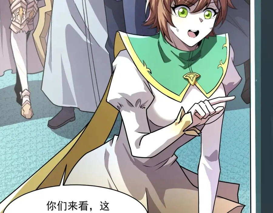 第168话 教父的本体！86