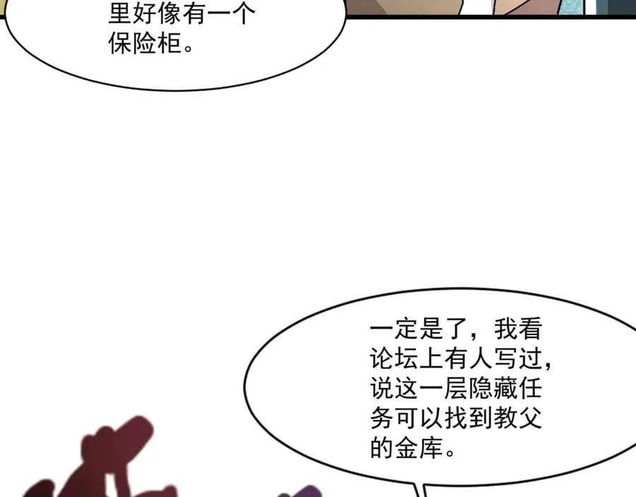第168话 教父的本体！87