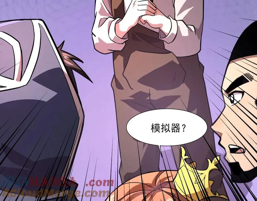 第169话 遇袭！曙光组织死灰复燃？！24