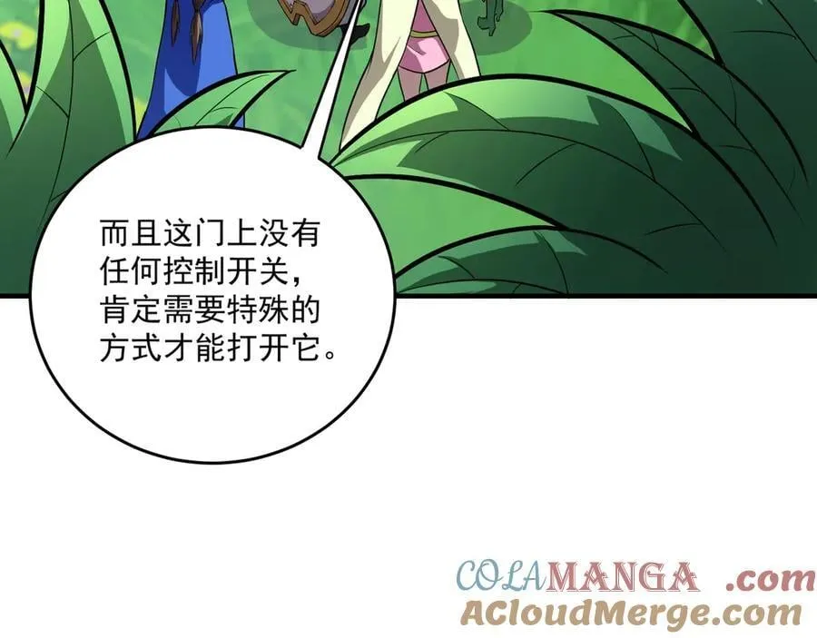 第165话 决不允许你们打扰教父大人！100