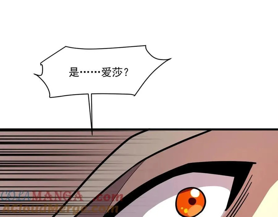 第158话 大仇得报！新一层魔域开启！20