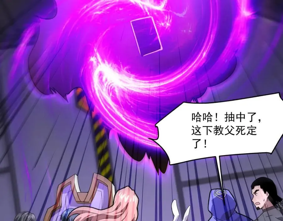 第167话 放手一搏！小丑看你的了！129