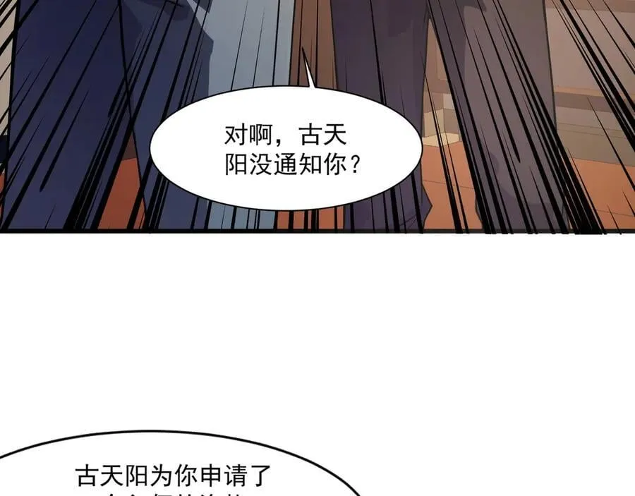 第170话 爱莎的成长！39
