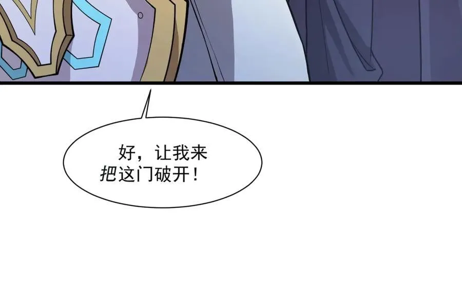 第168话 教父的本体！38