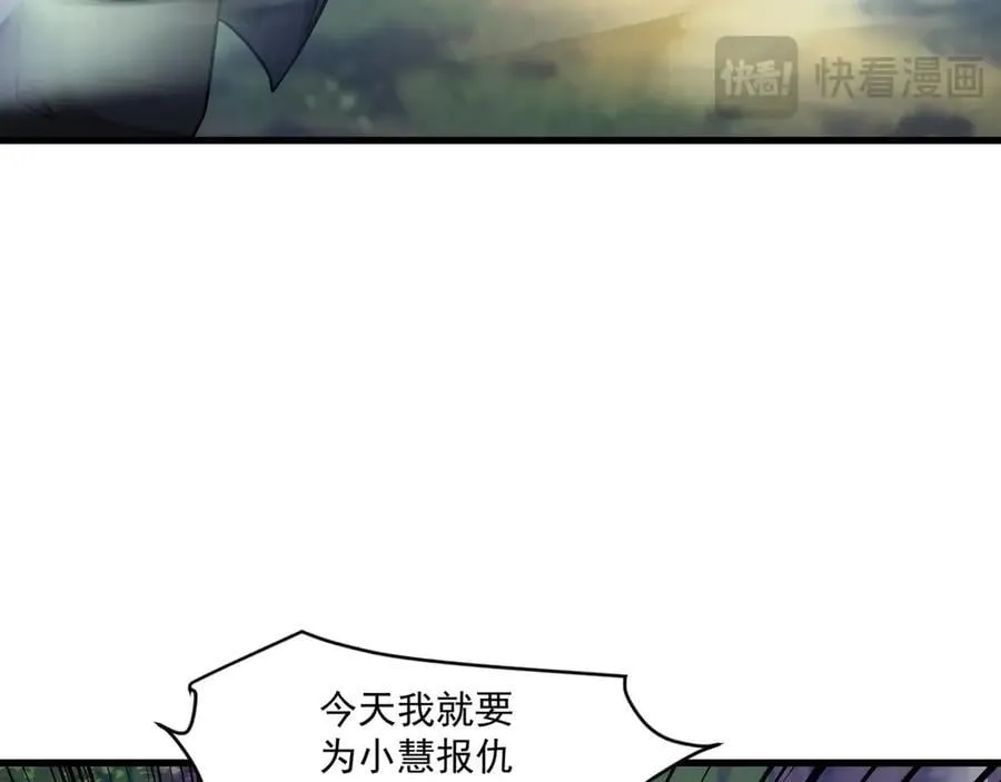 第158话 大仇得报！新一层魔域开启！77