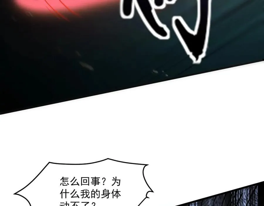 第160话 激战！你们的实力？还差得远呢！82