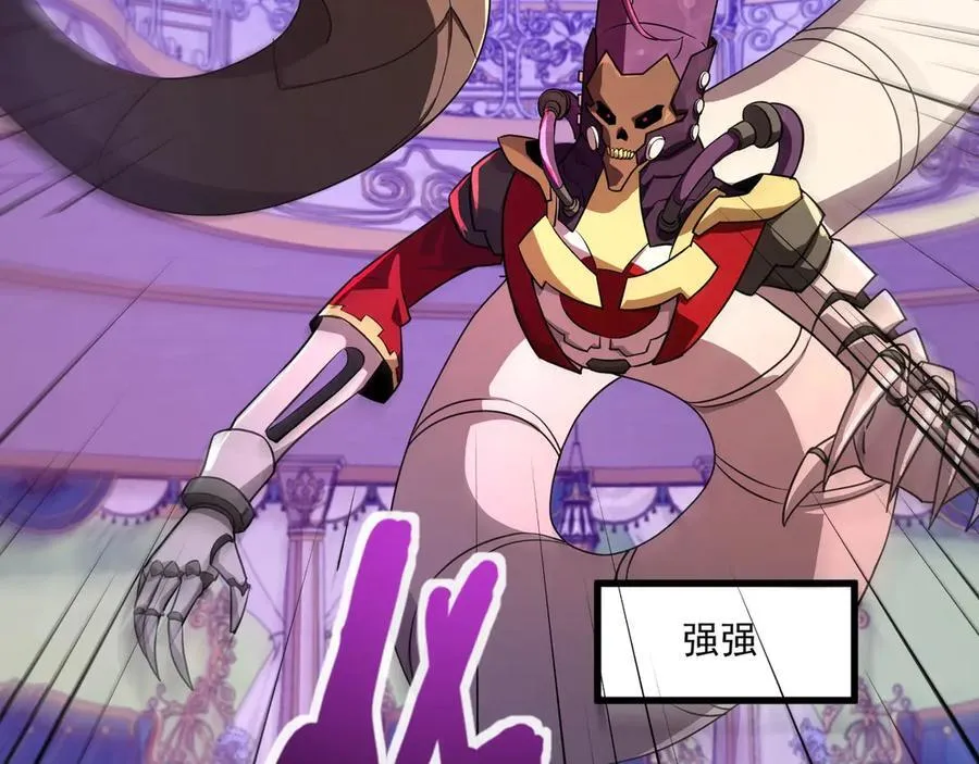 第163话 触犯规则的人必须死！118