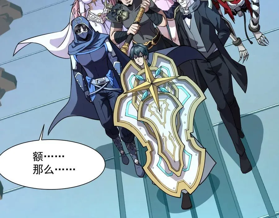 第166话 小鸟依人被一击毙命？！21