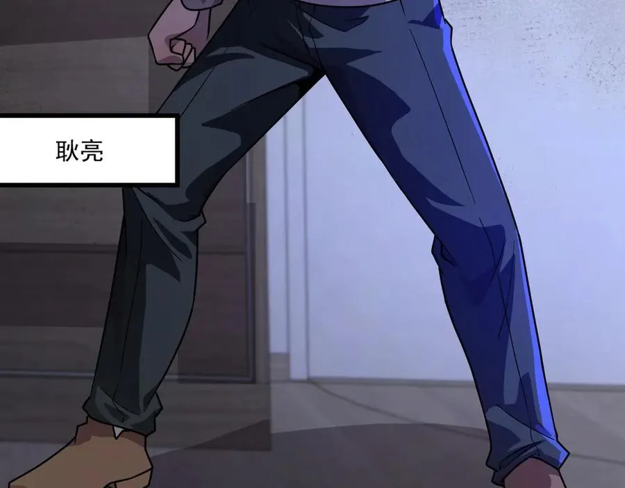 第169话 遇袭！曙光组织死灰复燃？！97