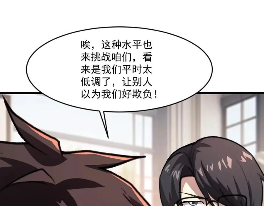 第160话 激战！你们的实力？还差得远呢！22